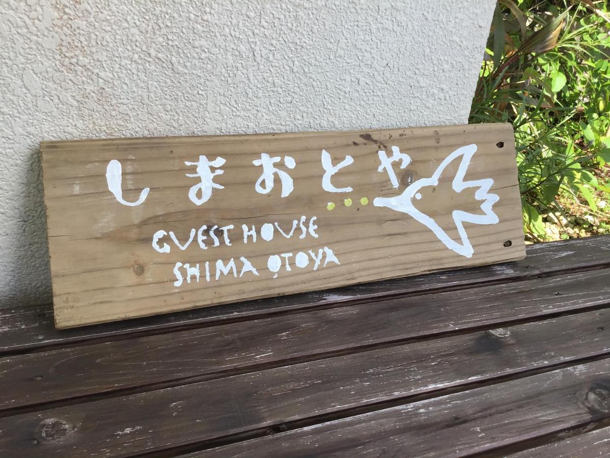 Hotel Shimaotoya à Haemi Extérieur photo
