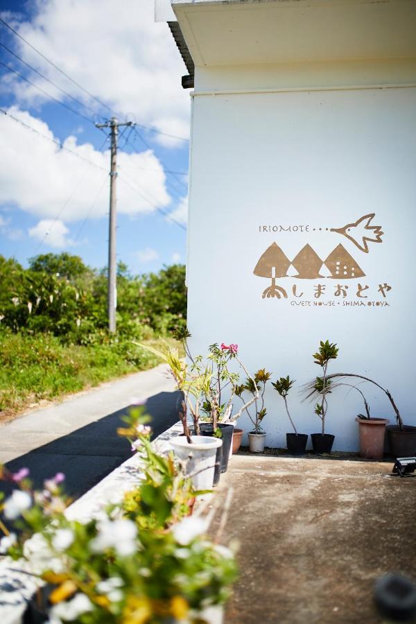 Hotel Shimaotoya à Haemi Extérieur photo
